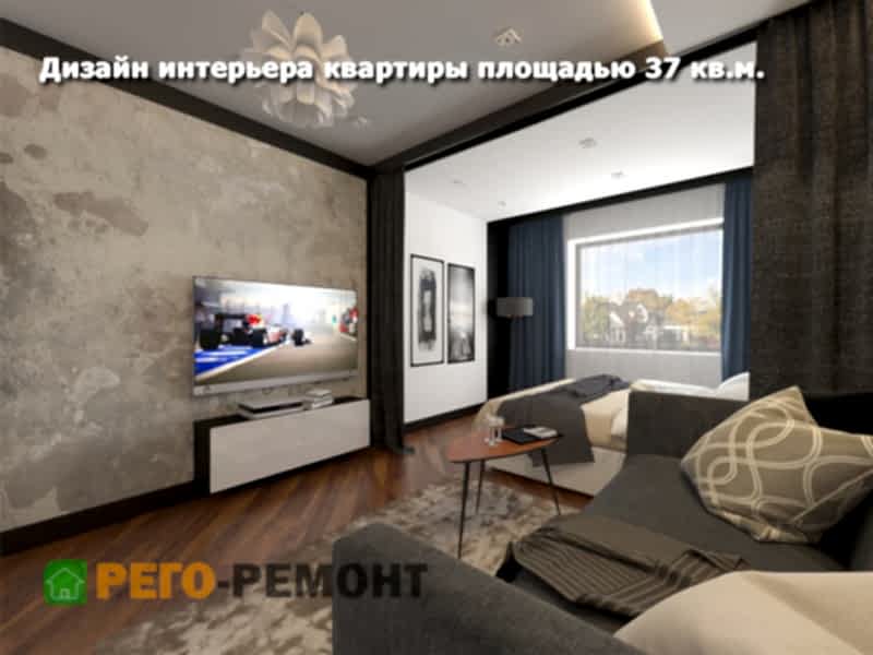 Дизайн-проекты | РЕГО-РЕМОНТ-61. Картинка 11